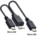 USB-C Female to Dual Micro USB Male Y Splitter Charging Cable 5V 3A – Charge 2 Micro USB Devices Simultaneously 30cm